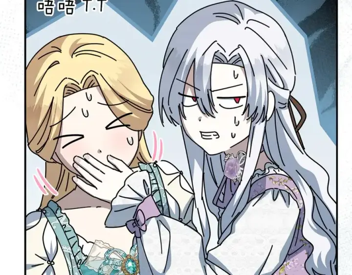 漫画《我在死敌家当团宠》第58话 爸爸的新恋情！第199张图