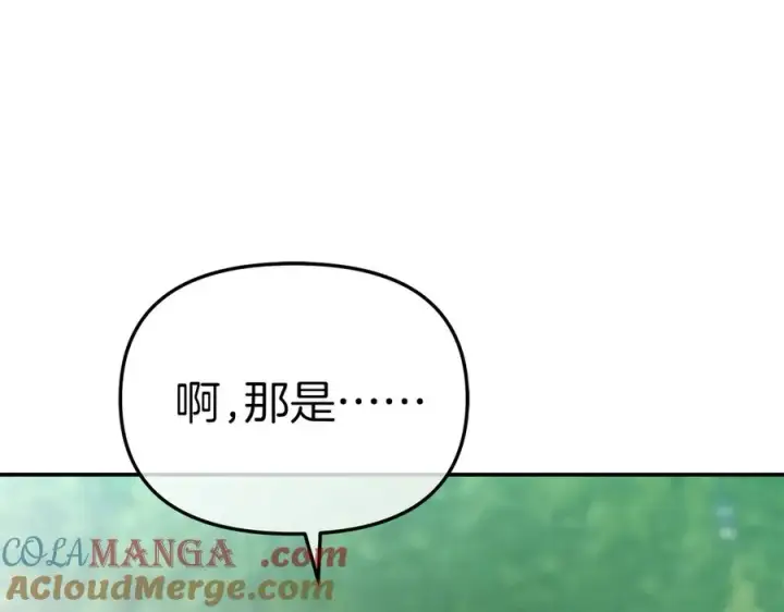 漫画《我在死敌家当团宠》第58话 爸爸的新恋情！第205张图