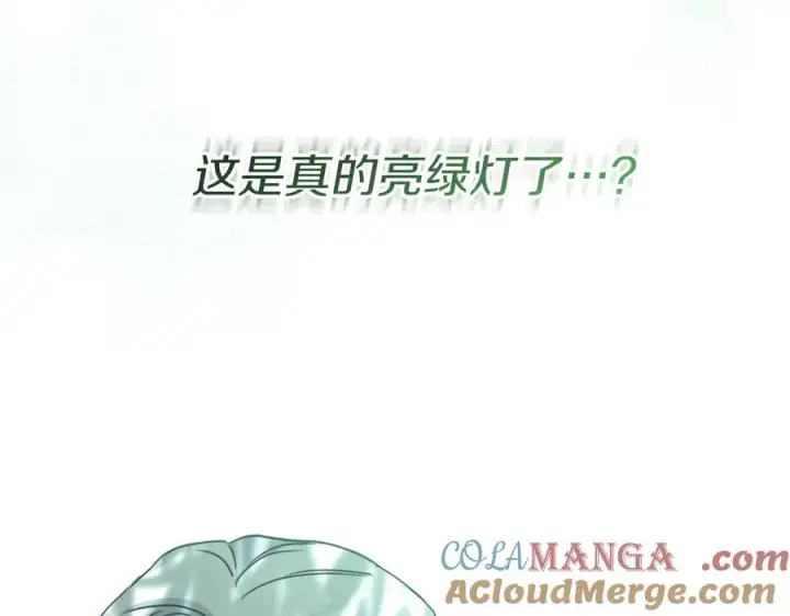 漫画《我在死敌家当团宠》第58话 爸爸的新恋情！第245张图