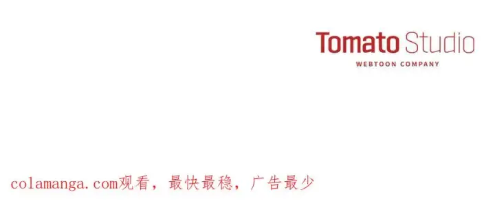 漫画《我在死敌家当团宠》第58话 爸爸的新恋情！第250张图