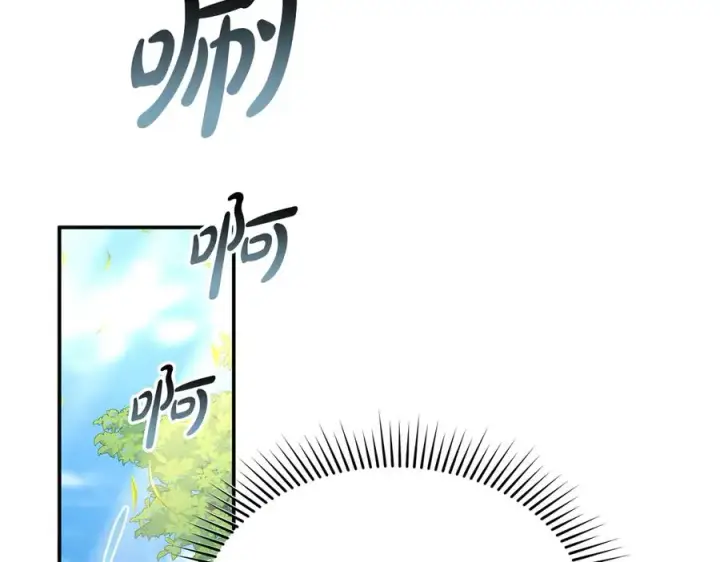 漫画《我在死敌家当团宠》第58话 爸爸的新恋情！第35张图