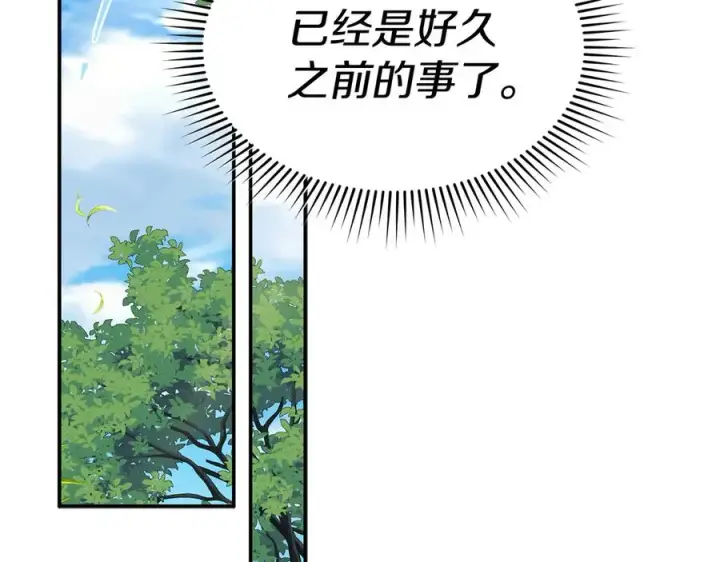 漫画《我在死敌家当团宠》第58话 爸爸的新恋情！第36张图