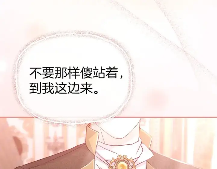 漫画《我在死敌家当团宠》第58话 爸爸的新恋情！第42张图