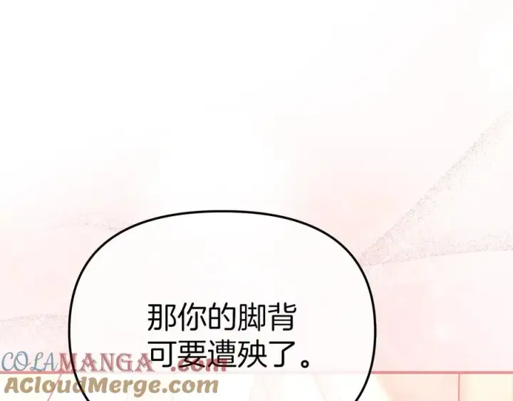漫画《我在死敌家当团宠》第58话 爸爸的新恋情！第53张图