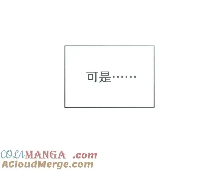 漫画《我在死敌家当团宠》第58话 爸爸的新恋情！第77张图