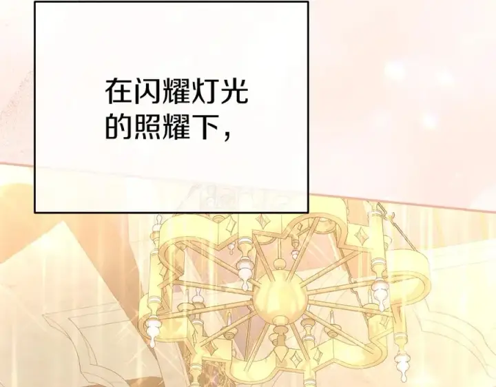 漫画《我在死敌家当团宠》第58话 爸爸的新恋情！第83张图
