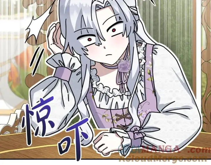 漫画《我在死敌家当团宠》第58话 爸爸的新恋情！第97张图