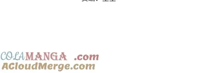 漫画《我在死敌家当团宠》第60话 把关后妈第101张图