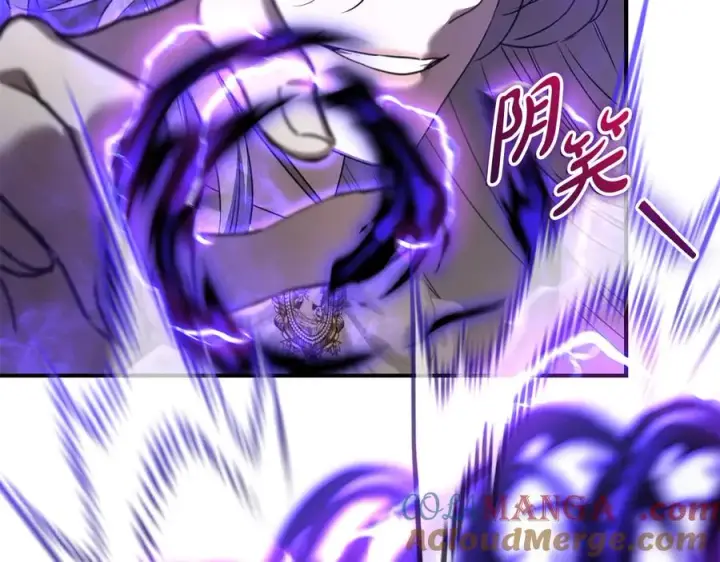 漫画《我在死敌家当团宠》第61话 事迹败露第205张图