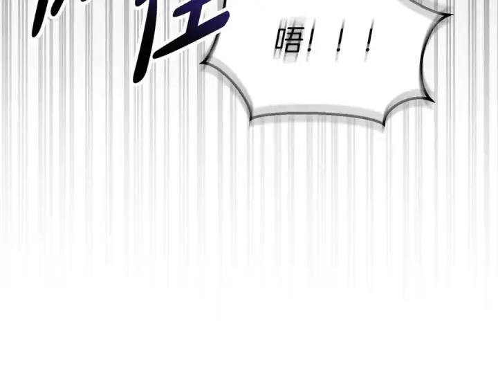 漫画《我在死敌家当团宠》第61话 事迹败露第220张图
