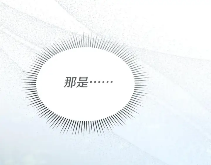 漫画《我在死敌家当团宠》第61话 事迹败露第70张图