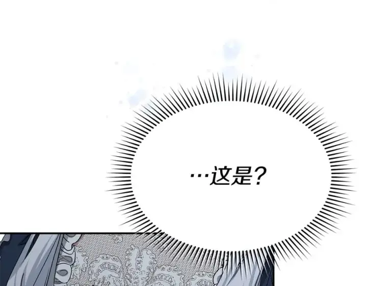 漫画《我在死敌家当团宠》第64话 你不想我吗？第176张图