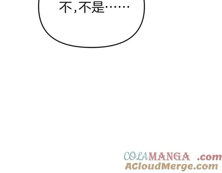 漫画《我在死敌家当团宠》第65话 舞伴的人选第101张图