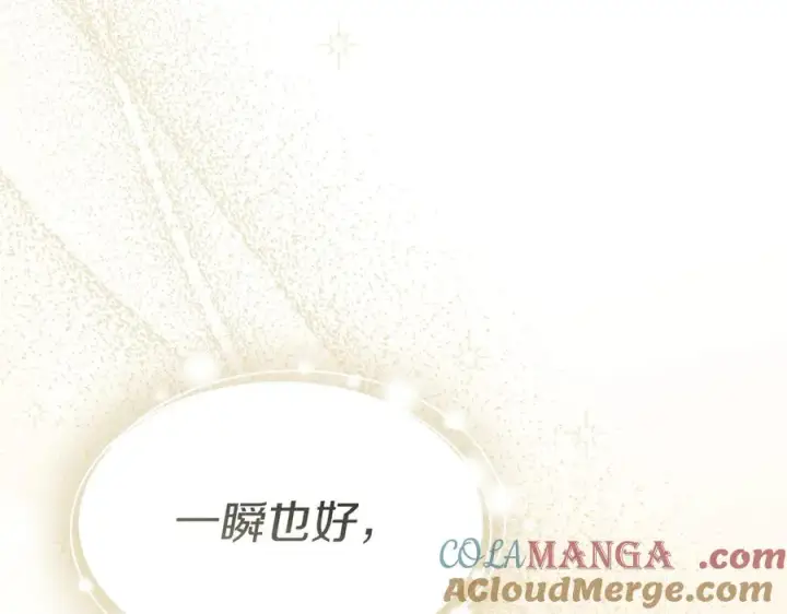 漫画《我在死敌家当团宠》第65话 舞伴的人选第53张图