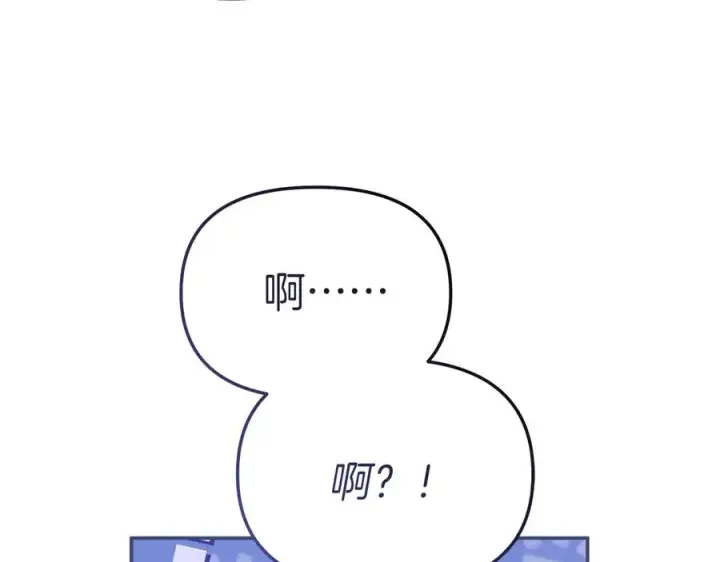 漫画《我在死敌家当团宠》第65话 舞伴的人选第78张图