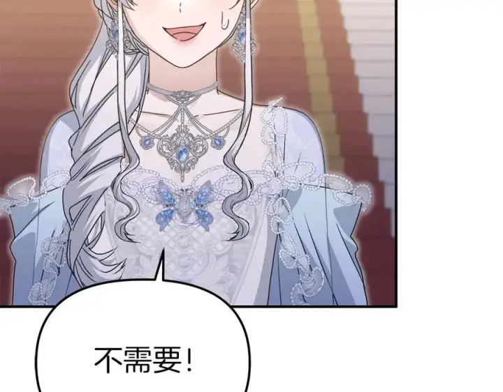 漫画《我在死敌家当团宠》第66话 成年礼第50张图