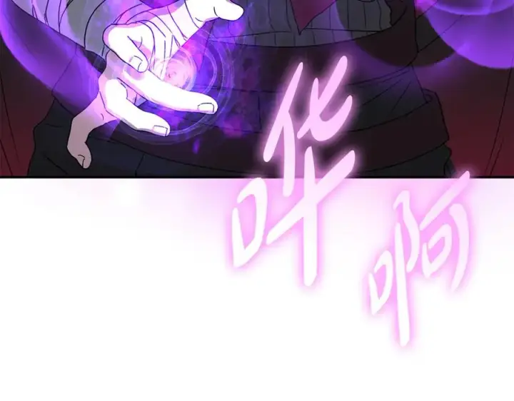 漫画《我在死敌家当团宠》第72话 被抛弃的魔族第128张图