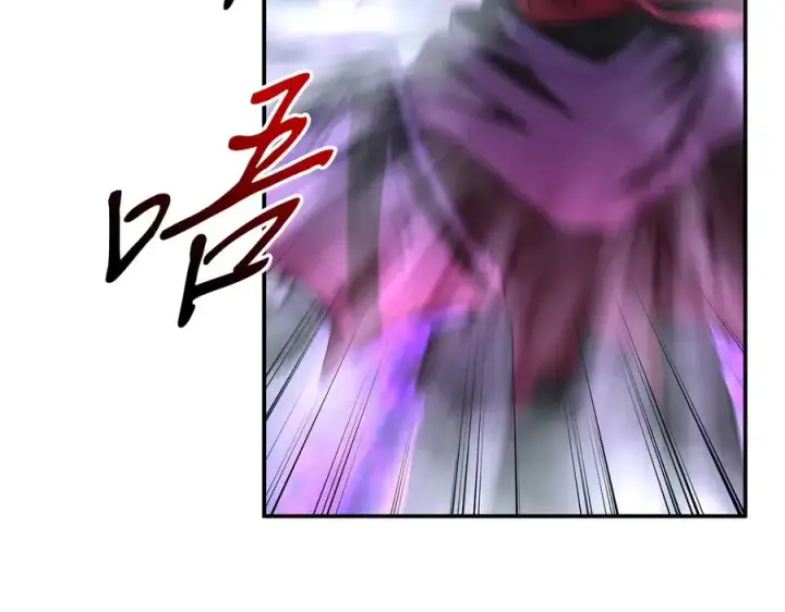 漫画《我在死敌家当团宠》第72话 被抛弃的魔族第162张图