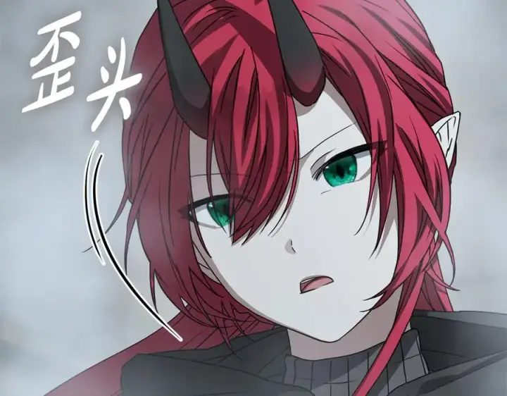 漫画《我在死敌家当团宠》第72话 被抛弃的魔族第98张图