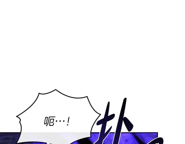 漫画《我在死敌家当团宠》第74话 给不出的交代第190张图