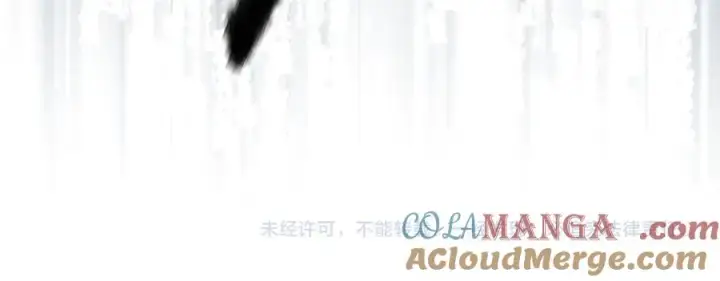 漫画《我在死敌家当团宠》第74话 给不出的交代第225张图
