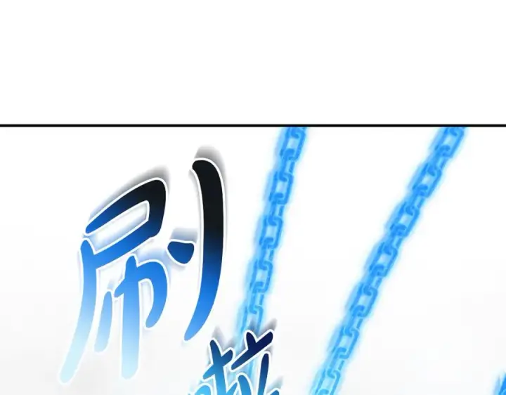 漫画《我在死敌家当团宠》第74话 给不出的交代第42张图