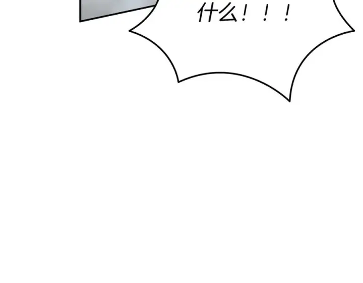 漫画《我在死敌家当团宠》第74话 给不出的交代第47张图