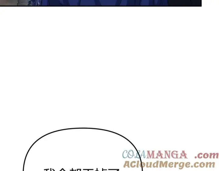 漫画《我在死敌家当团宠》第75话 安慰第97张图