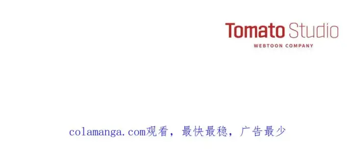 漫画《我在死敌家当团宠》第77话 牵着你的手第216张图