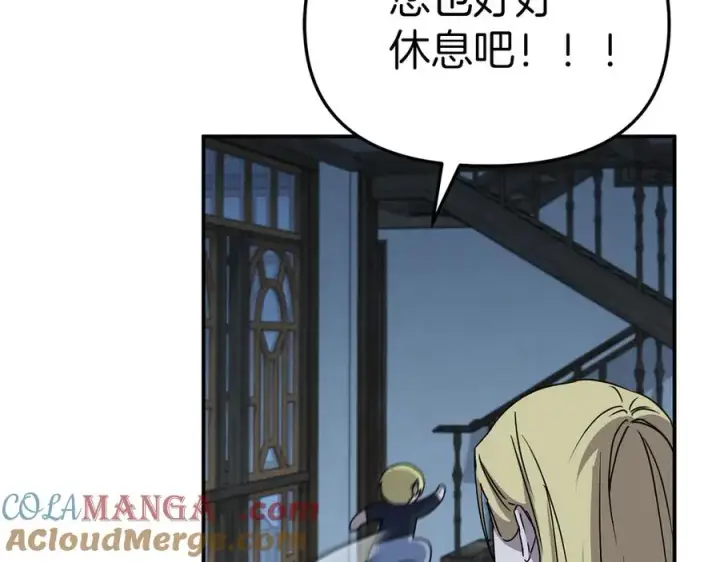漫画《我在死敌家当团宠》第78话 主人的希望第41张图