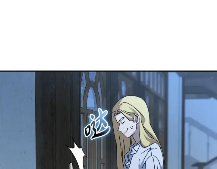 漫画《我在死敌家当团宠》第78话 主人的希望第55张图