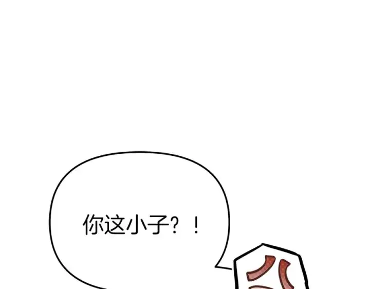漫画《我在死敌家当团宠》第80话 真正的敌人第134张图
