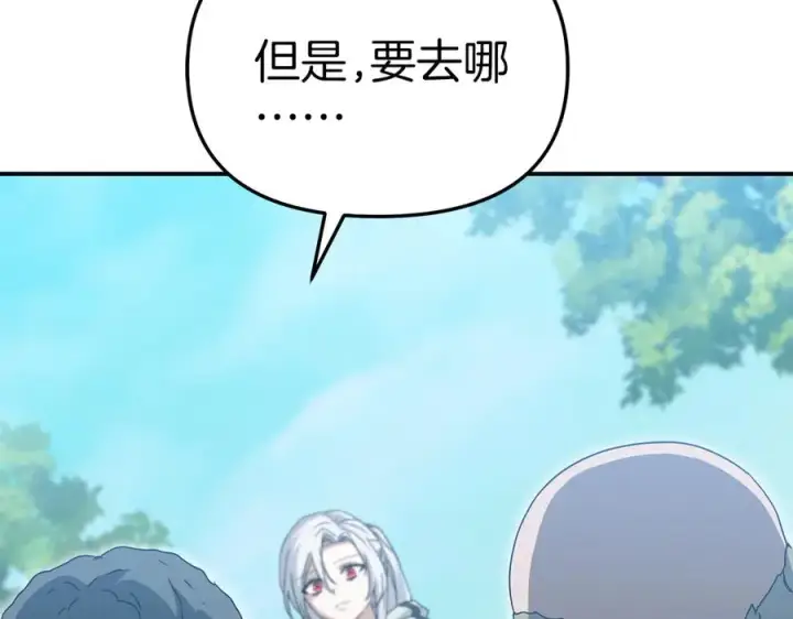 漫画《我在死敌家当团宠》第80话 真正的敌人第160张图