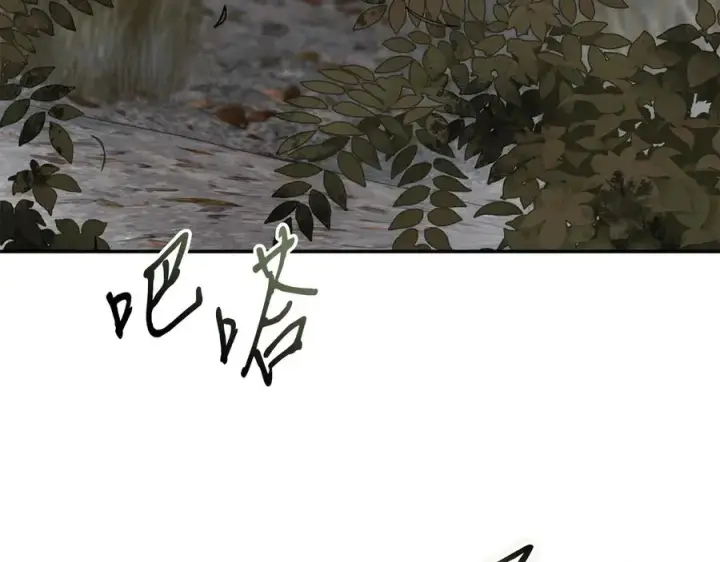 漫画《我在死敌家当团宠》第80话 真正的敌人第172张图