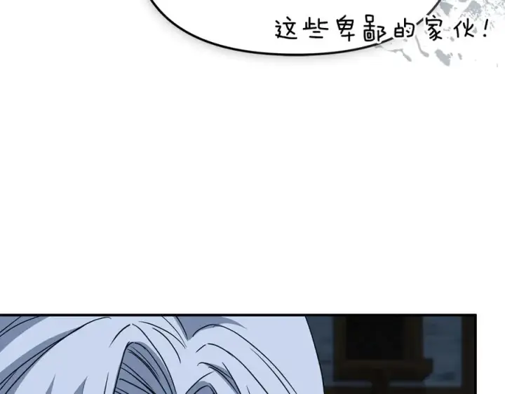 漫画《我在死敌家当团宠》第80话 真正的敌人第23张图