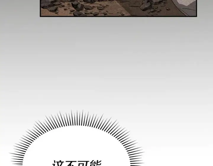 漫画《我在死敌家当团宠》第80话 真正的敌人第39张图