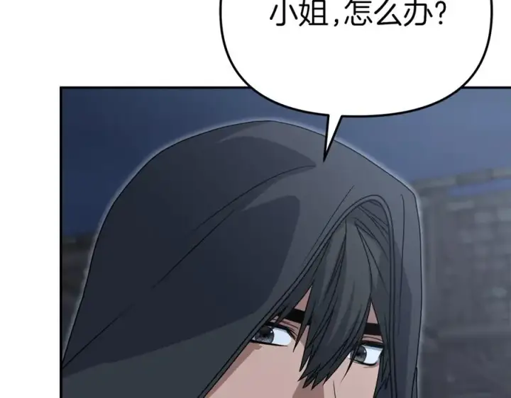 漫画《我在死敌家当团宠》第80话 真正的敌人第75张图