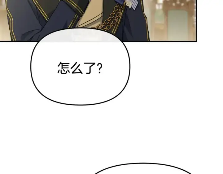 漫画《我在死敌家当团宠》第94话 生存法则第102张图