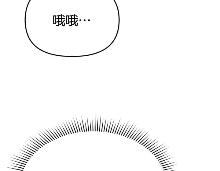 漫画《我在死敌家当团宠》第94话 生存法则第108张图