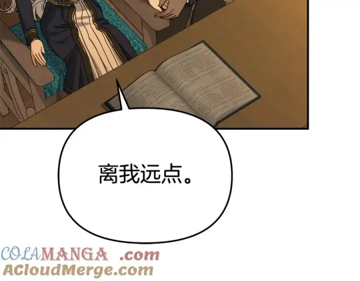 漫画《我在死敌家当团宠》第94话 生存法则第125张图