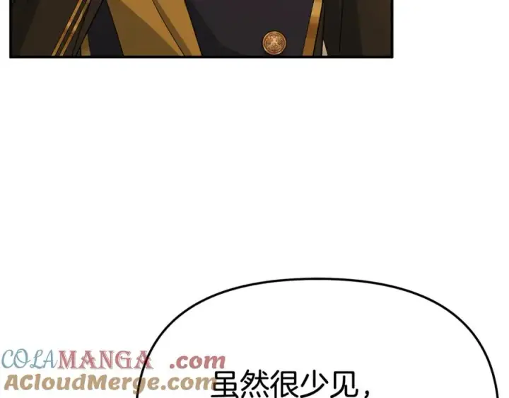 漫画《我在死敌家当团宠》第94话 生存法则第141张图
