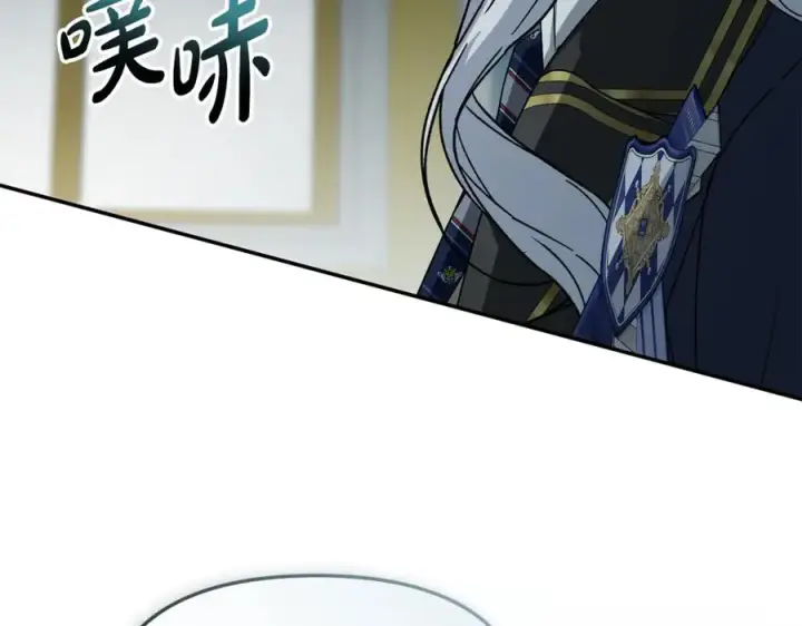 漫画《我在死敌家当团宠》第101话 嫉妒得要发疯第38张图