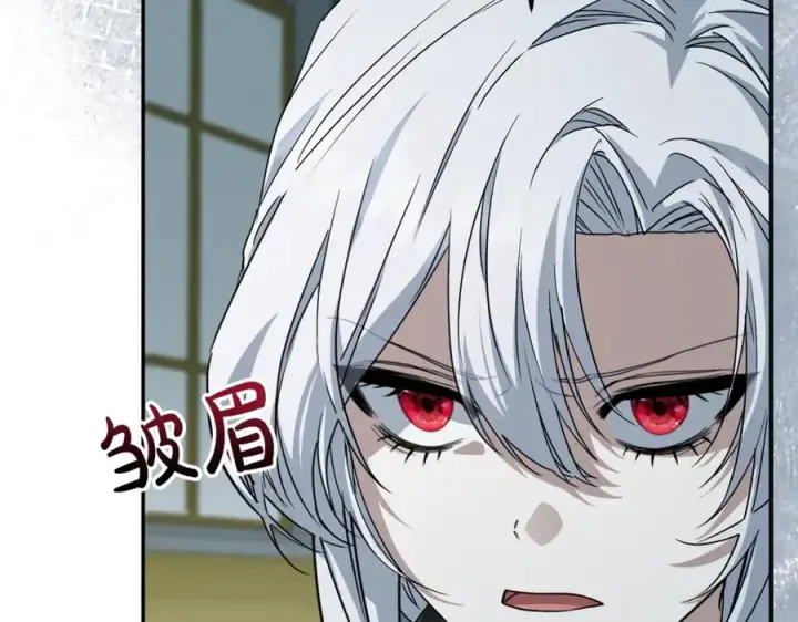 漫画《我在死敌家当团宠》第101话 嫉妒得要发疯第64张图