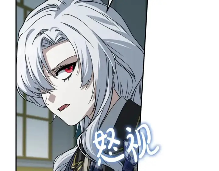 漫画《我在死敌家当团宠》第101话 嫉妒得要发疯第75张图