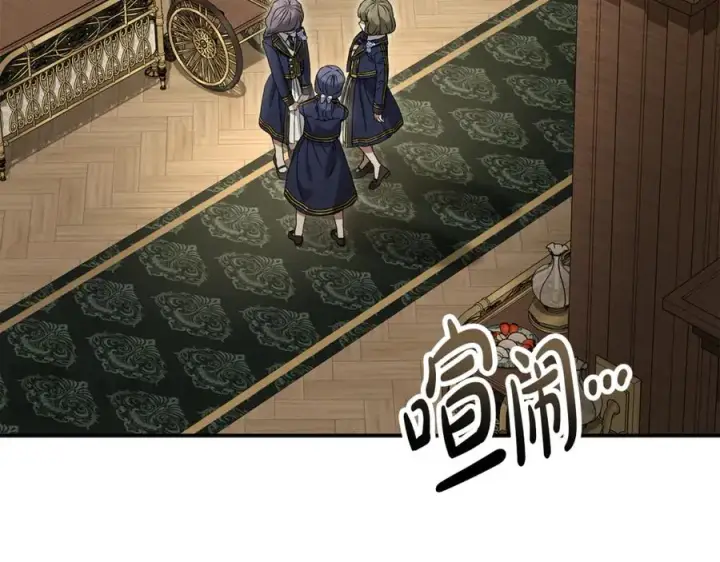 漫画《我在死敌家当团宠》第103话 怪物出没第164张图
