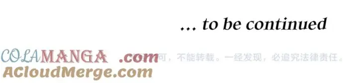 漫画《我在死敌家当团宠》第103话 怪物出没第189张图