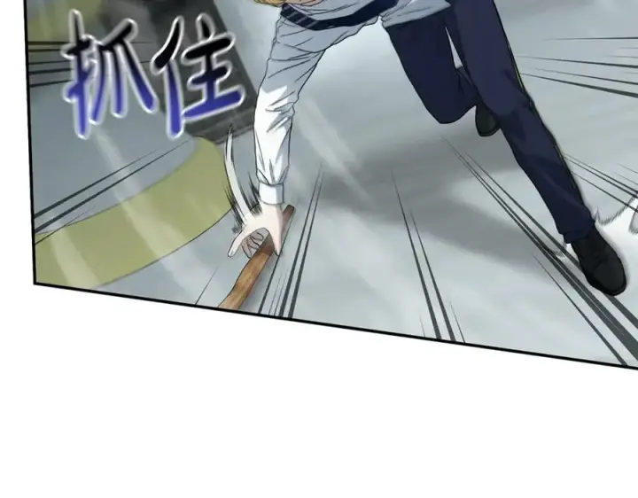 漫画《我在死敌家当团宠》第103话 怪物出没第51张图
