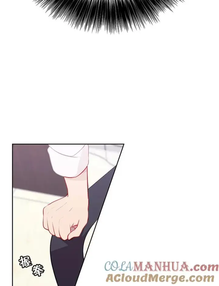 漫画《我在小说里当无赖》0.序章第13张图