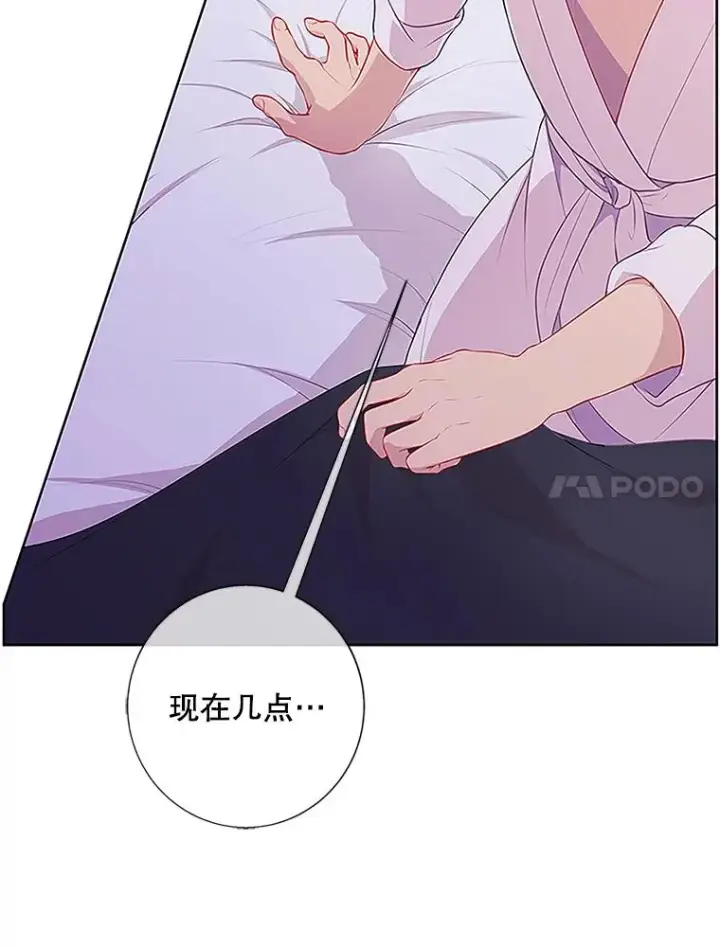 漫画《我在小说里当无赖》1.我穿越了第18张图