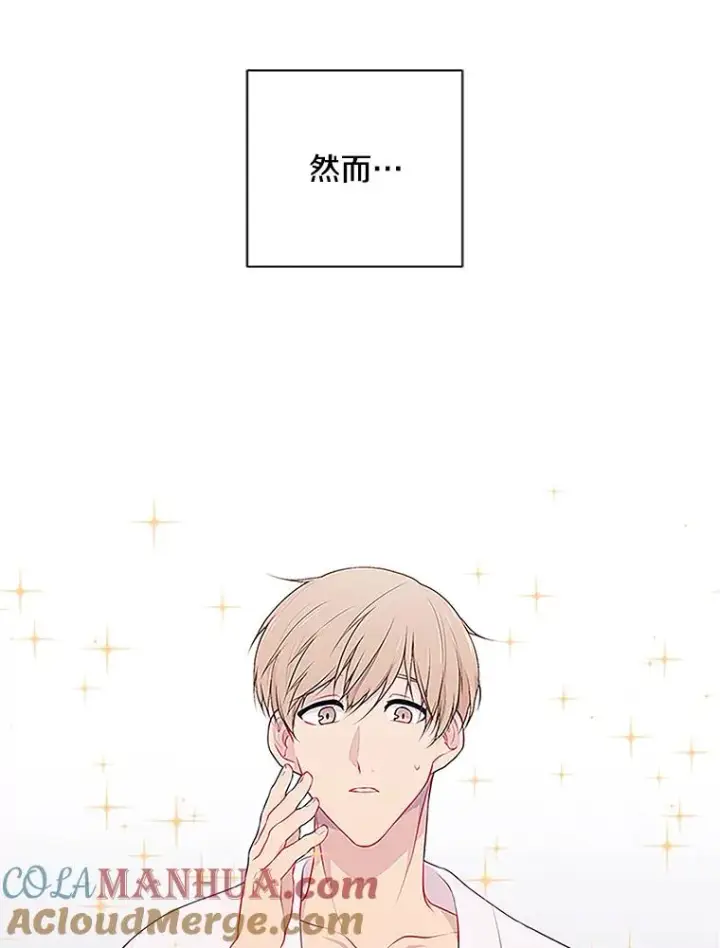 漫画《我在小说里当无赖》1.我穿越了第22张图